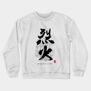 Raging Fire "Rekka" Calligraphy Art Crewneck Sweatshirt